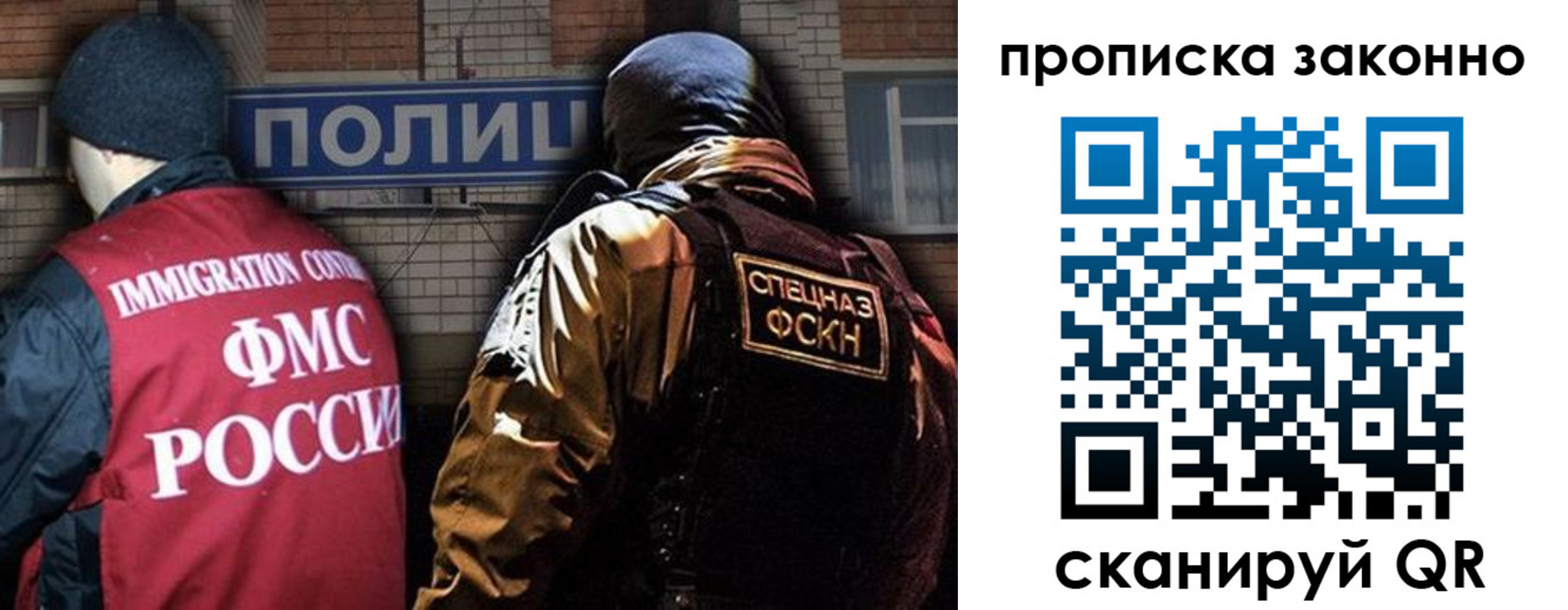 прописка штамп в Коммунаре